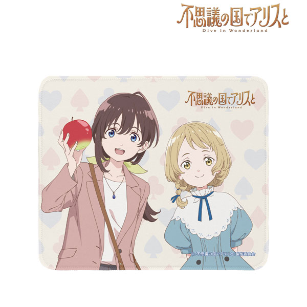 劇場アニメ『不思議の国でアリスと -Dive in Wonderland-』 安曇野りせ