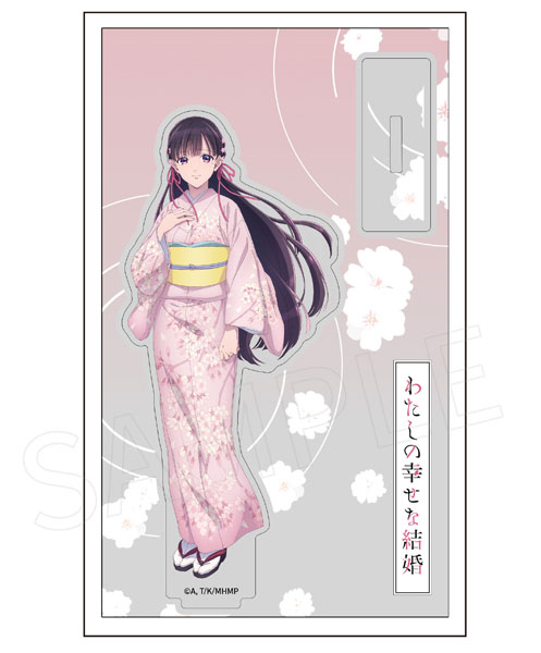 AFORCE×DRAGON HORSE わたしの幸せな結婚 アクリルキャラスタンド 斎森美世[ドラゴンホース]《発売済・在庫品》