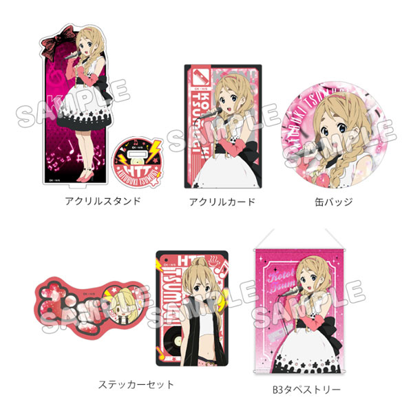 けいおん！ グッズセット+ 琴吹紬[TBSグロウディア]《１０月予約》