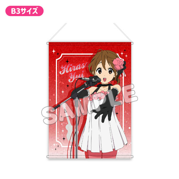 けいおん！ プレミアムB3タペストリー CUTE 平沢唯（再販）[TBSグロウディア]《０５月予約》