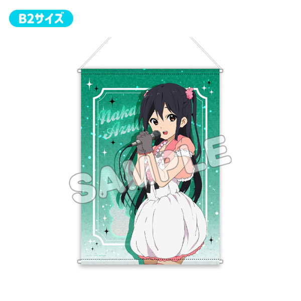 けいおん！ プレミアムB2タペストリー CUTE 中野梓（再販）[TBSグロウディア]《０５月予約》