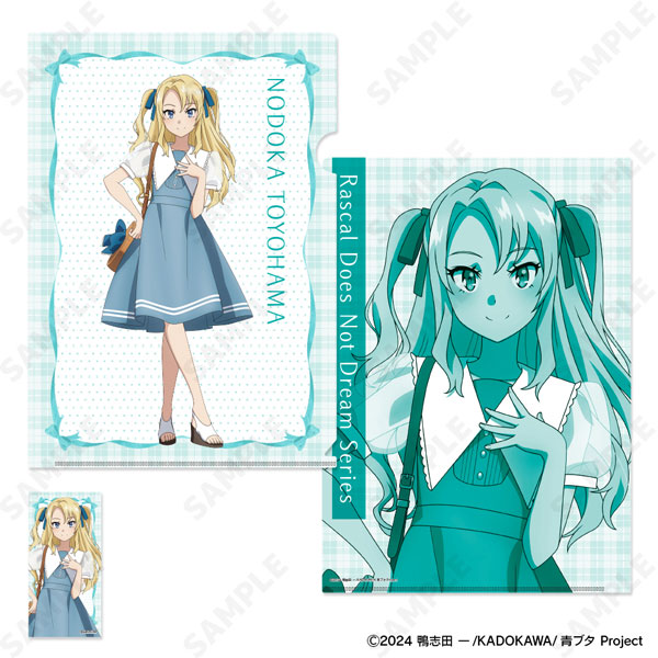 青春ブタ野郎シリーズ クリアファイル＆ステッカーセット 5.豊浜のどか[セーラーワンピース][ディ・テクノ]《発売済・在庫品》