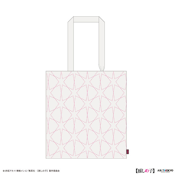 TVアニメ『【推しの子】』第2弾 キルティングバッグ[AIR TWOKYO]《発売済・在庫品》