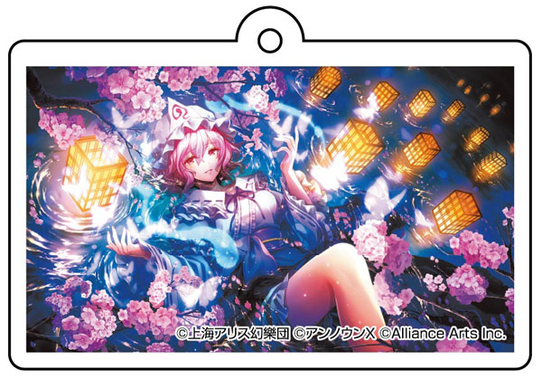 東方ダンマクカグラ ファンタジア・ロスト 西行寺幽々子「願わくは花の下にて春死なむ」 アクリルキーホルダー[Phoenixx]《１１月予約》