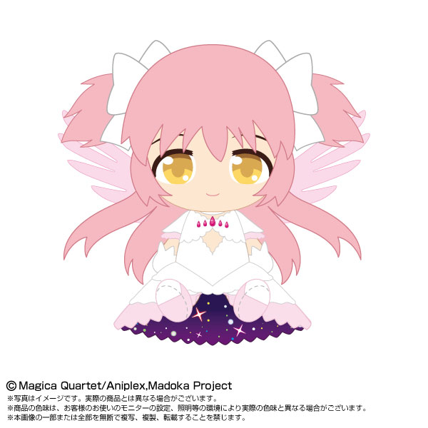 Chibiぬいぐるみ 劇場版 魔法少女まどか☆マギカ[新編]叛逆の物語 アルティメットまどか[バンダイナムコヌイ]《１２月予約》
