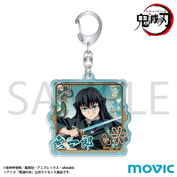 最終値下げ 鬼滅の刃　時透無一郎　アクリルキーホルダー 缶バッジ まとめ売り 鬼滅の刃 アクリルキーホルダー 時透無一郎B[ムービック]《在庫切れ》