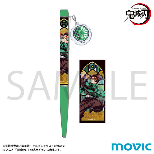 鬼滅の刃 ボールペン 竈門炭治郎[ムービック]《１２月予約》