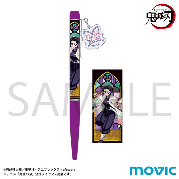 鬼滅の刃 ボールペン 胡蝶しのぶ[ムービック]《１２月予約》