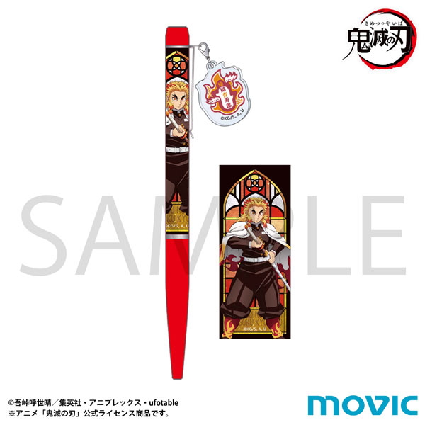 鬼滅の刃 ボールペン 煉獄杏寿郎[ムービック]《１２月予約》