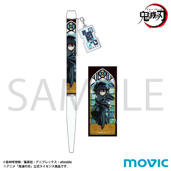 鬼滅の刃 ボールペン 時透無一郎[ムービック]《１２月予約》
