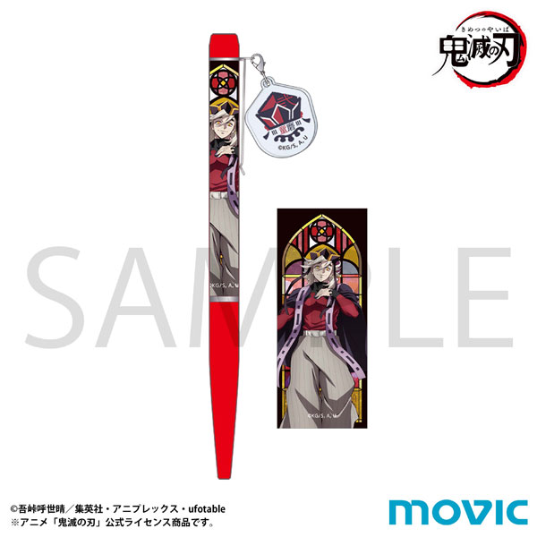 鬼滅の刃 ボールペン 童磨[ムービック]《在庫切れ》