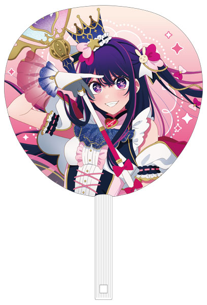 【推しの子】 応援うちわ アイ ミラクルマジカルver.[ムービック]《発売済・在庫品》