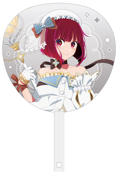 【推しの子】 応援うちわ 有馬かな ミラクルマジカルver.[ムービック]《１０月予約》