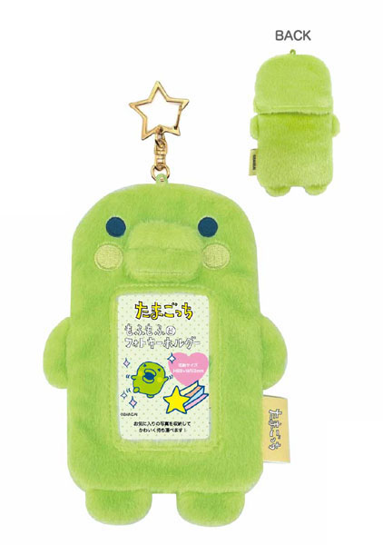 たまごっち もふもふフォトキーホルダー くちぱっち[ティー・シー・ピー]《発売済・在庫品》