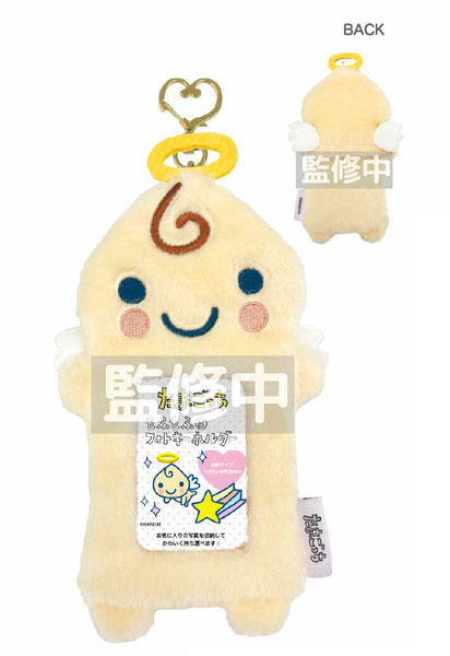 たまごっち もふもふフォトキーホルダー くりてん（再販）[ティー・シー・ピー]《０５月予約》