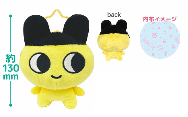 たまごっち ぬいぐるみポーチ まめっち[ティー・シー・ピー]《１２月予約》