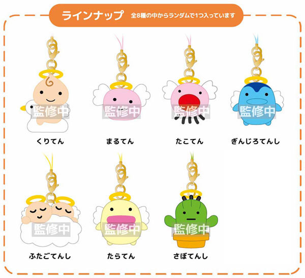 てんしっちのたまごっち トレーディングマスコットストラップ 8個入り