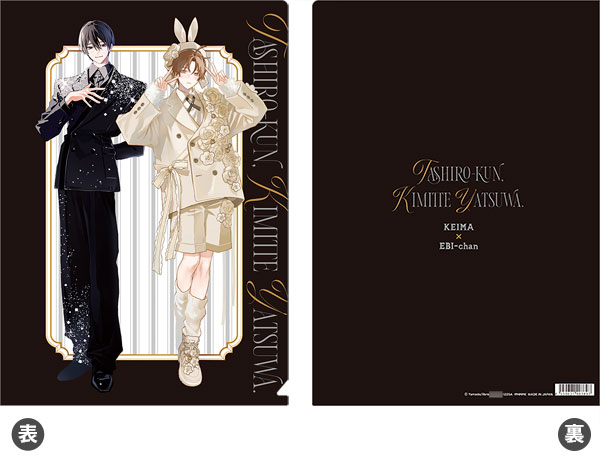 鯛代くん、君ってやつは。 クリアファイル 鯛代＆蛯原[ムービック]《１２月予約》