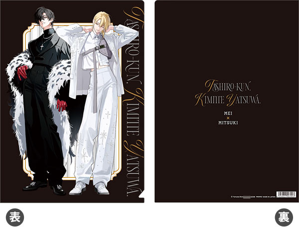 鯛代くん、君ってやつは。 クリアファイル 差波＆瀬賀[ムービック]《１２月予約》