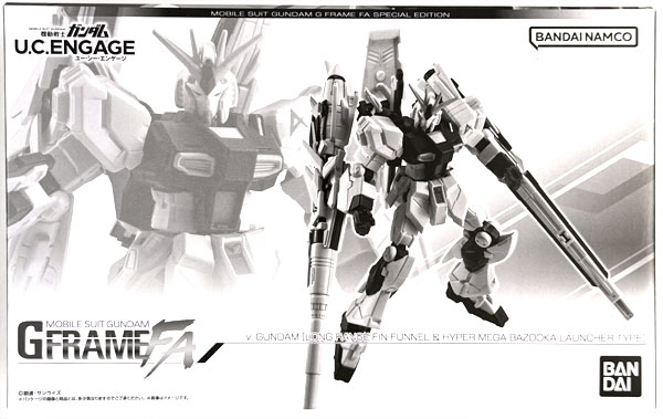 機動戦士ガンダム GフレームFA νガンダム(LFF＆HMBL装備) (キャンディ