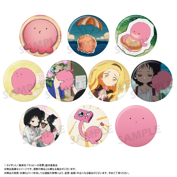 アニメ「タコピーの原罪」 トレーディング缶バッジ 10個入りBOX