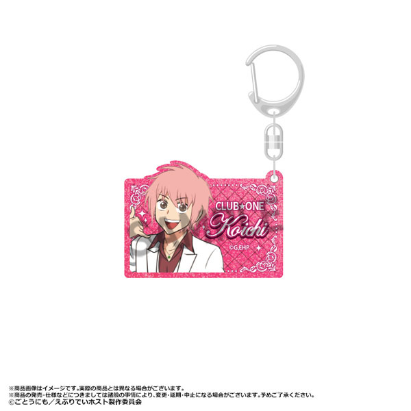TVアニメ『えぶりでいホスト』 ラメアクリルキーホルダー A