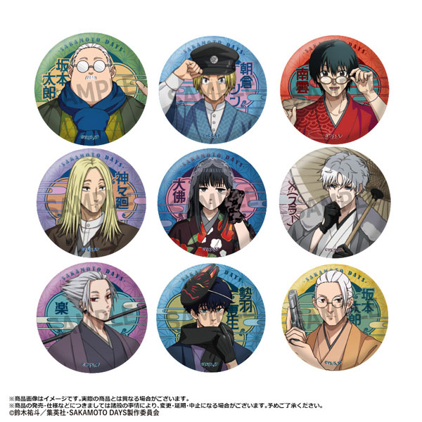 TVアニメ『SAKAMOTO DAYS』トレーディング缶バッジ 和風モダンver. 9個入りBOX