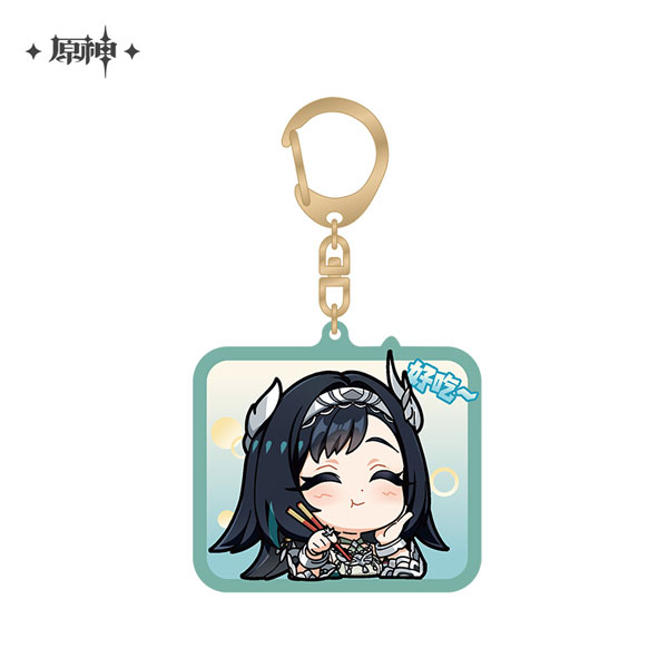 原神 デフォルメスタンプシリーズ アクリルストラップ 璃月港 藍硯