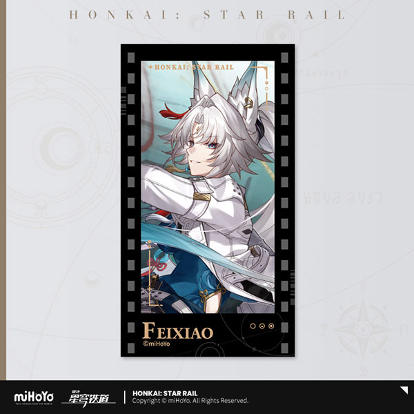 崩壊：スターレイル 群星の招待シリーズ フィルム風カード 飛霄[miHoYo