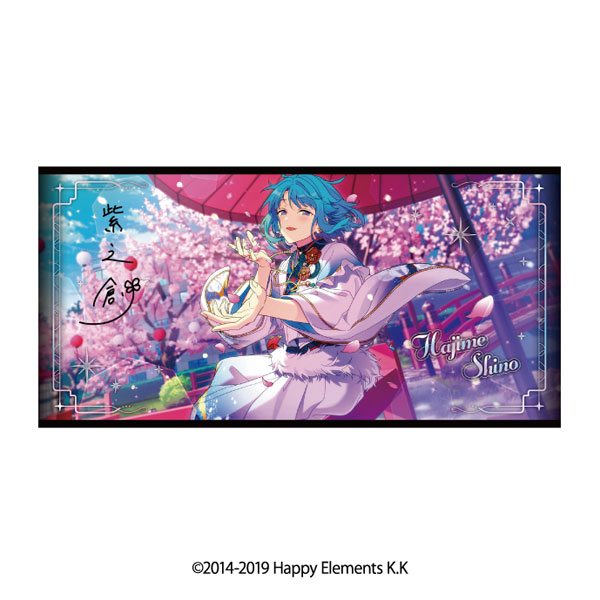 あんさんぶるスターズ！！ ビジュアルバスタオル vol.6 37.紫之創