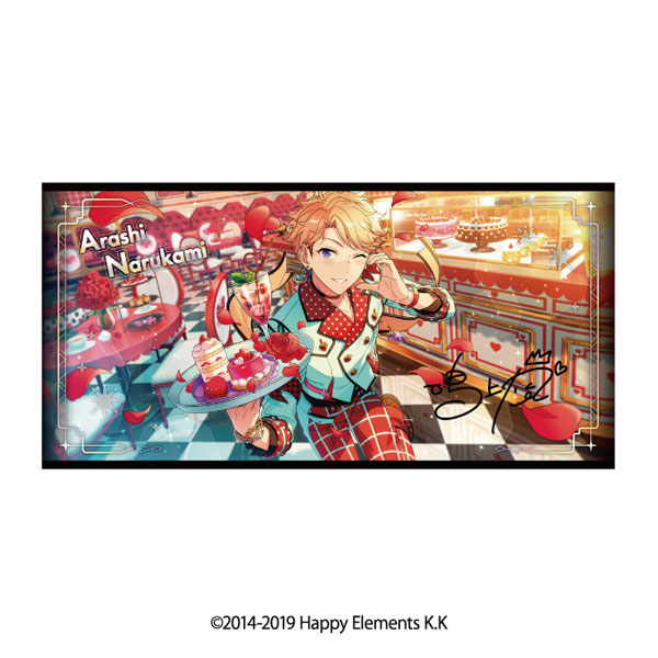 あんさんぶるスターズ！！ ビジュアルバスタオル vol.6 46.鳴上嵐