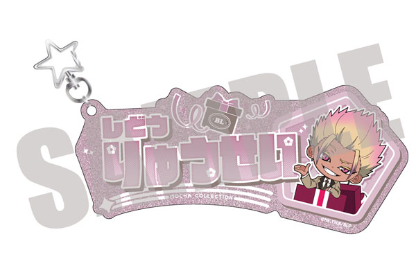 ブルーロック お名前キーホルダー 士道龍聖 MOCHA ver.[キャビネット]《発売済・在庫品》