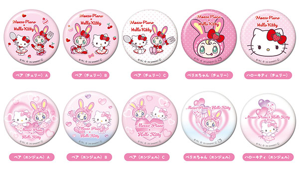 CANバッジ メゾピアノ×ハローキティ 10個入りBOX[バンダイ]《１１月予約》