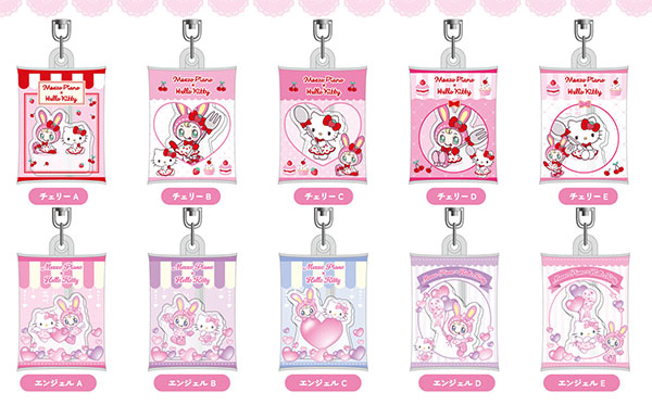 エアふわキーホルダー メゾピアノ×ハローキティ 10個入りBOX[バンダイ]《１１月予約》