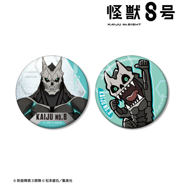 怪獣8号 怪獣8号 缶バッジ2個セット[アルマビアンカ]《在庫切れ》