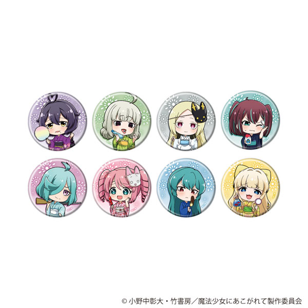 缶バッジ「魔法少女にあこがれて」06/ミニキャライラスト 8個入りBOX