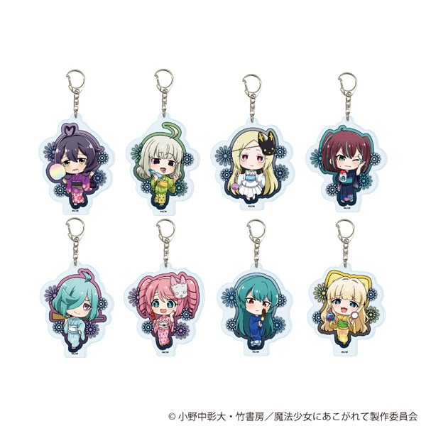 アクリルキーホルダー「魔法少女にあこがれて」04/ミニキャライラスト 8個入りBOX