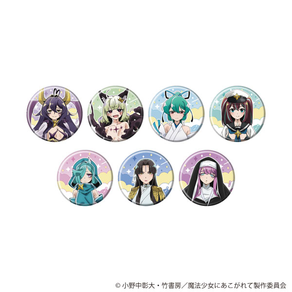 缶バッジ「魔法少女にあこがれて」07/公式イラスト 7個入りBOX