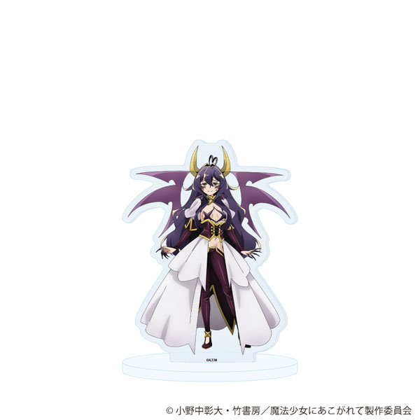 アクリルスタンド「魔法少女にあこがれて」10/マジアベーゼ第二形態