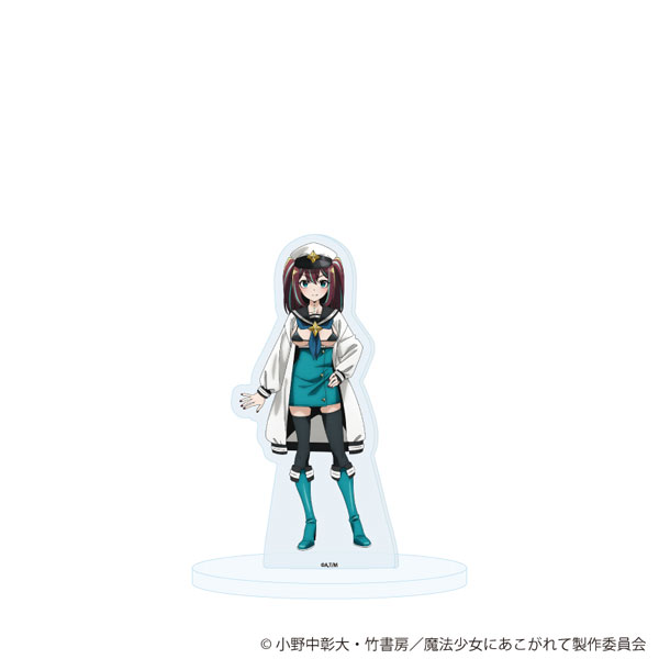 アクリルスタンド「魔法少女にあこがれて」13/ロコムジカ(公式イラスト