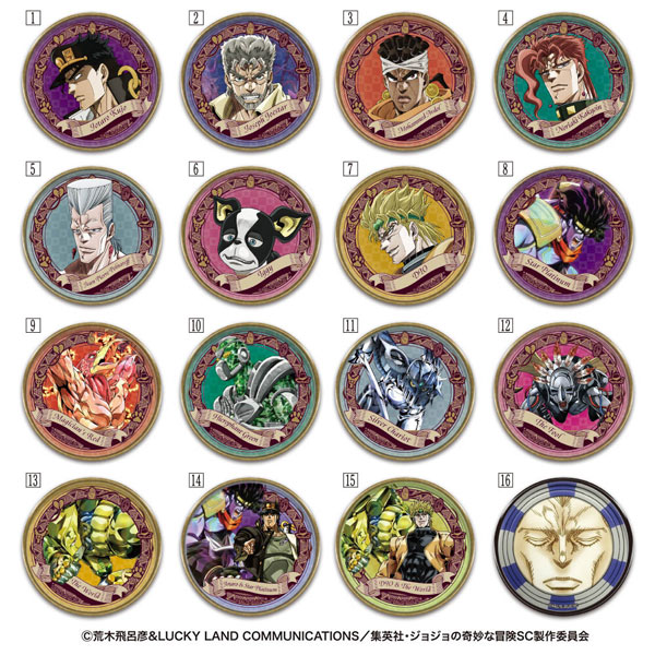ジョジョの奇妙な冒険 メダルコレクション ジョジョの奇妙な冒険 メダルコレクション Amazon.co.jp: ジョジョ展