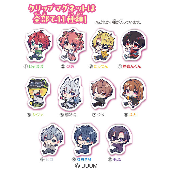 ぴたハグ カラフルピーチ 8個入りBOX (食玩)[ハート]《発売済・在庫品》