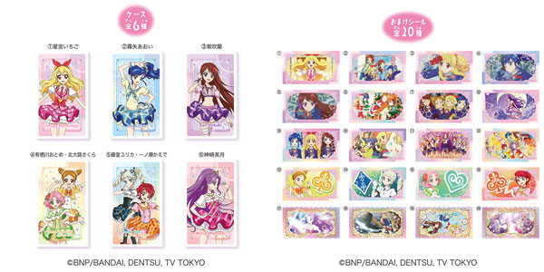 LOVELETS アイカツ！1年目 12個入りBOX (食玩)[ハート]《12月予約》