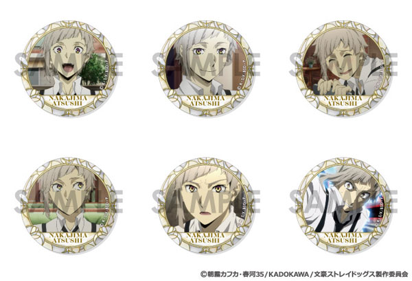 文豪ストレイドッグス 缶バッジセット～中島敦がいっぱいセレクション～[ソル・インターナショナル]《１２月予約》