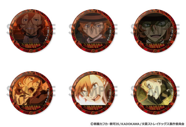 文豪ストレイドッグス 缶バッジセット～中原中也がいっぱいセレクション～[ソル・インターナショナル]《１２月予約》