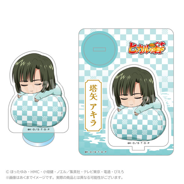 ヒカルの碁 ふわみんアクリルマスコット 塔矢アキラ[ステラノーツ]《１１月予約》