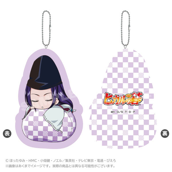 ヒカルの碁 ふわみんクッションキーホルダー 藤原佐為[ステラ