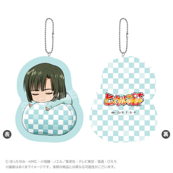 ヒカルの碁 ふわみんクッションキーホルダー 塔矢アキラ[ステラノーツ]《１１月予約》