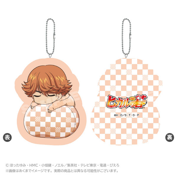 ヒカルの碁 ふわみんクッションキーホルダー 三谷祐輝[ステラノーツ]《発売済・在庫品》