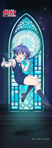 転生したら第七王子だったので、気ままに魔術を極めます ミニタペストリー ロイド[エムズファクトリー]《在庫切れ》